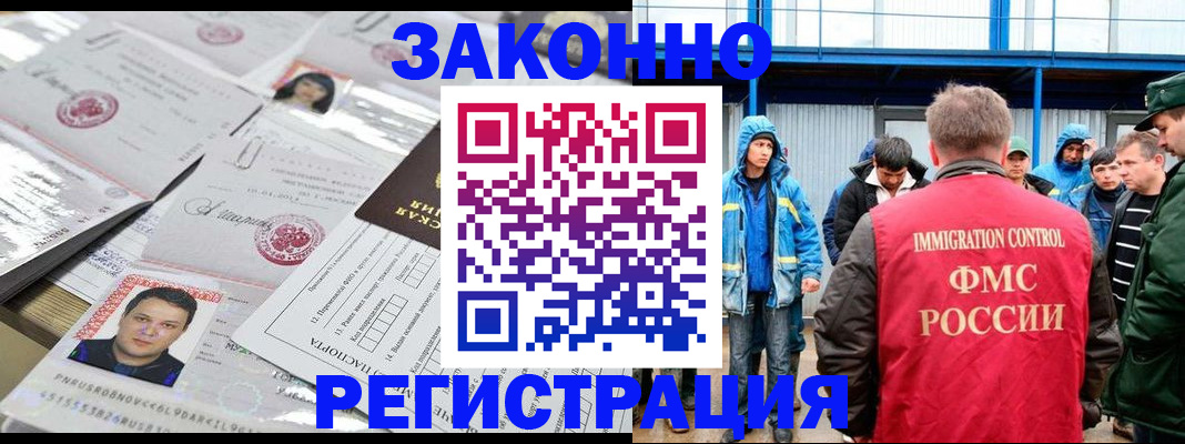 найти адрес прописки в Светлогорске